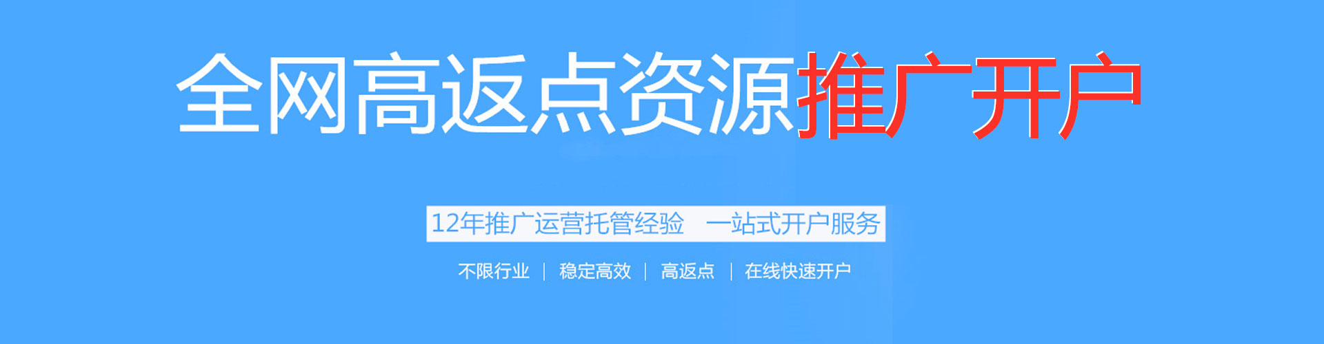 莲都如何百度推广
